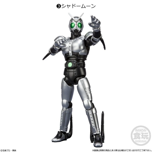 Shadow Moon, Kamen Rider Black, Bandai, Action/Dolls, 4549660393207