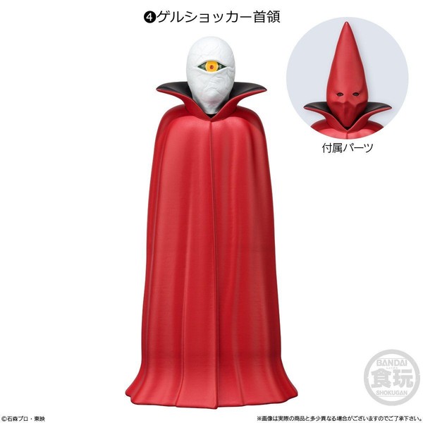 Daishuryou, Kamen Rider, Bandai, Action/Dolls, 4549660393207