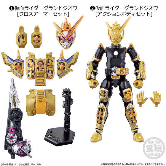 Kamen Rider GrandZi-O, Kamen Rider Zi-O, Bandai, Action/Dolls, 4549660392293