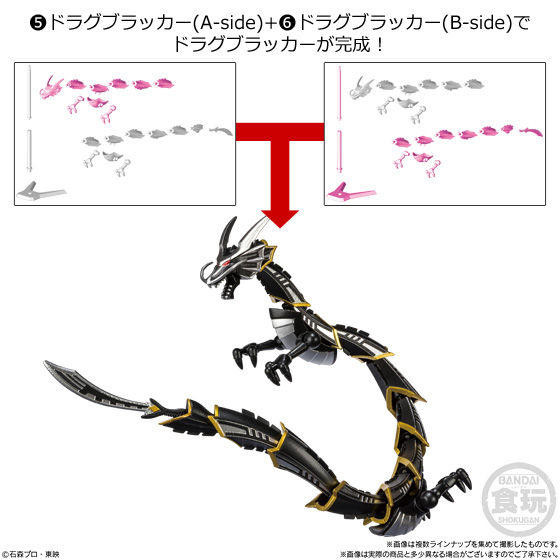 Dragblacker (B), Kamen Rider Ryuuki, Bandai, Action/Dolls, 4549660393511