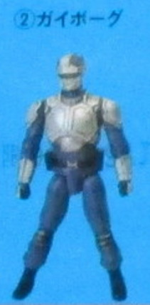 Guyborg, Shichisei Toushin Guyferd, Furuta, Action/Dolls
