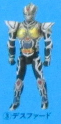 Deathferd, Shichisei Toushin Guyferd, Furuta, Action/Dolls