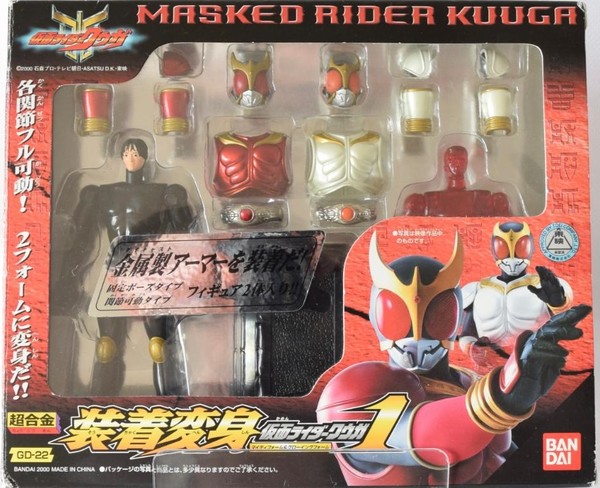 Kamen Rider Kuuga Growing Form, Kamen Rider Kuuga Mighty Form, Kamen Rider Kuuga, Bandai, Action/Dolls, 4902425753539