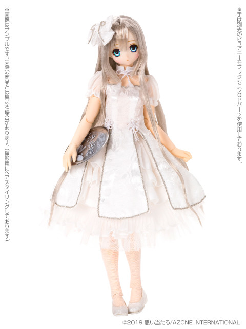 Sahra (Mermaid a la Mode, Kingyo Hime), Original, Azone, Action/Dolls, 4573199834849