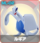 Lugia, Pocket Monsters, Takara Tomy, Action/Dolls, 4904810145752