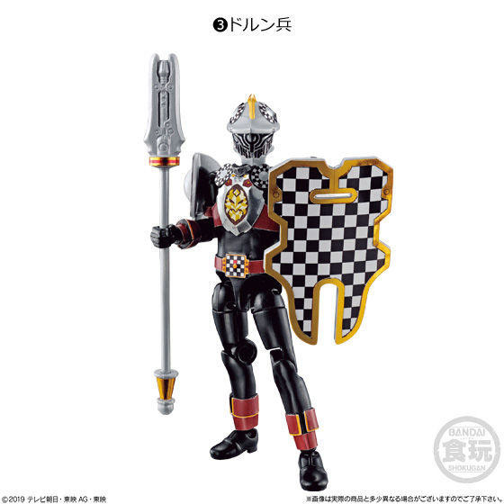 Drunn Soldiers, Kishiryu Sentai Ryusoulger, Bandai, Action/Dolls, 4549660393719
