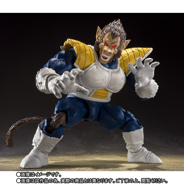 Oozaru Vegeta, Yajirobe, Dragon Ball Z, Bandai Spirits, Action/Dolls