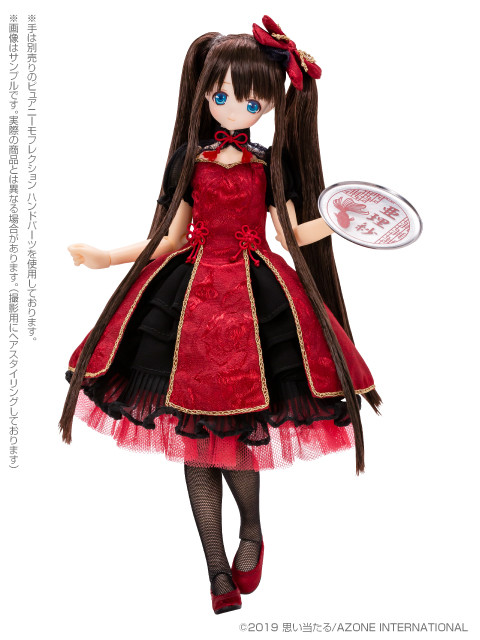 Alisa (Mermaid a la Mode, Kingyo Hime, Normal Sales), Azone, Action/Dolls, 4573199836201