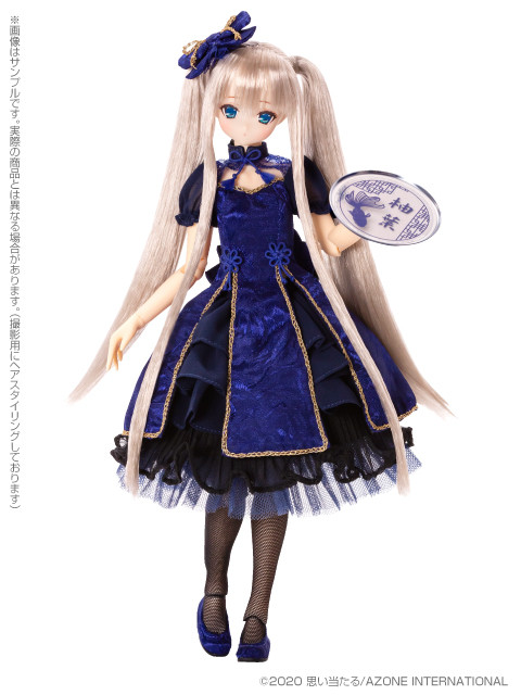 Yuzuha (Mermaid a la Mode, Kingyo Hime, Normal Sales), Azone, Action/Dolls, 4573199836614