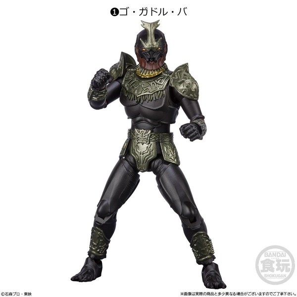 Go-Gadoru-Ba, Kamen Rider Kuuga, Bandai, Action/Dolls, 4549660464822