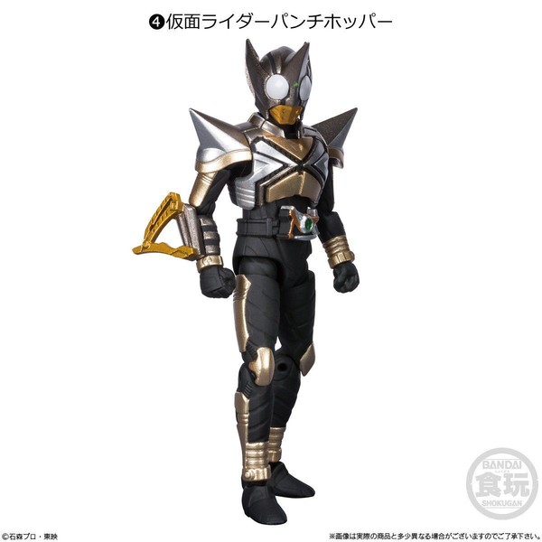 Kamen Rider PunchHopper, Kamen Rider Kabuto, Bandai, Action/Dolls, 4549660464822