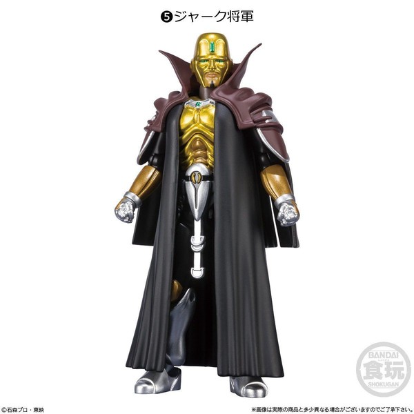 Jaaku Shogun, Kamen Rider Black RX, Bandai, Action/Dolls, 4549660464822