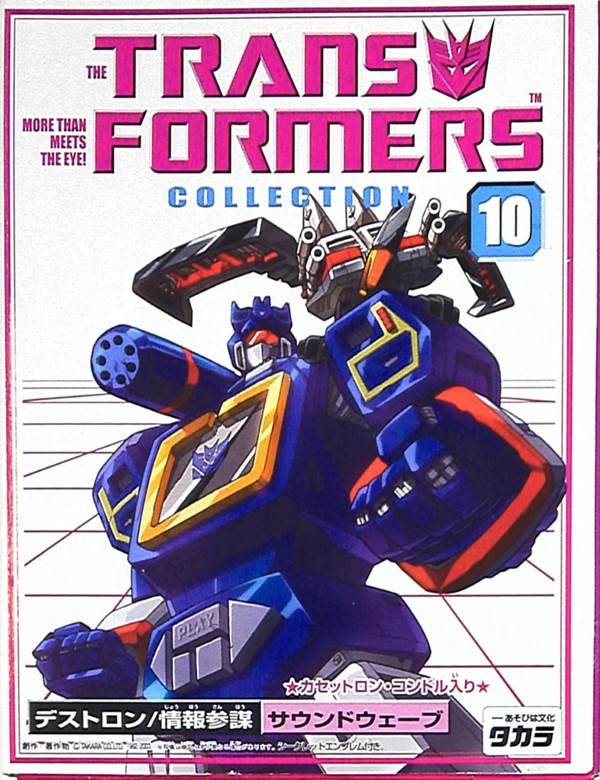 Soundwave, Transformers, Takara, Action/Dolls