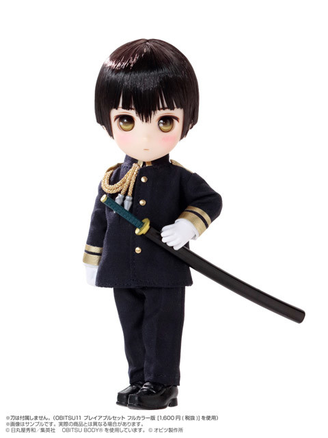 Japan, Hetalia World Stars, Azone, Action/Dolls, 4573199838748
