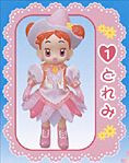 Harukaze Doremi, Motto! Ojamajo Doremi, Bandai, Action/Dolls, 4543112004413