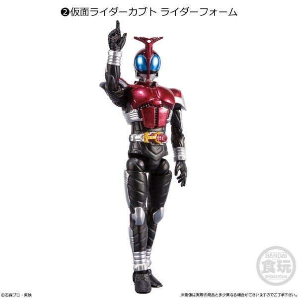 Kamen Rider Kabuto (Rider Form), Kamen Rider Kabuto, Bandai, Action/Dolls, 4549660503392
