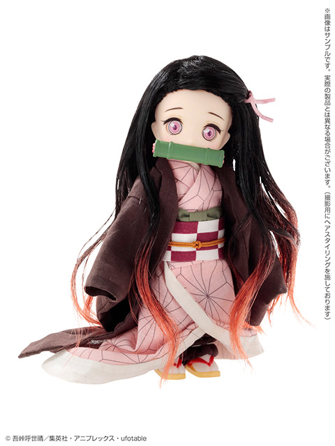 Kamado Nezuko (Chiisaku Natta), Kimetsu No Yaiba, Azone, Action/Dolls, 4573199921891