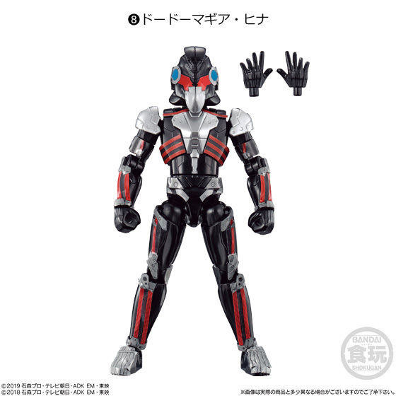 Dodo Magia Chick, Kamen Rider Zero-One, Bandai, Action/Dolls, 4549660466024