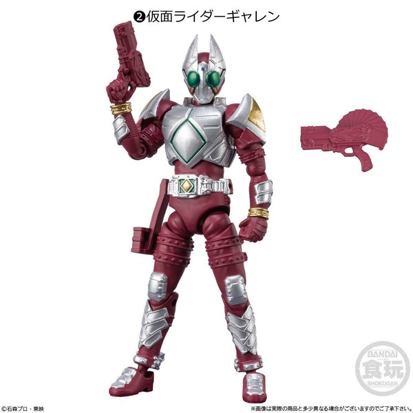 Kamen Rider Garren, Kamen Rider Blade, Bandai, Action/Dolls, 4549660503408
