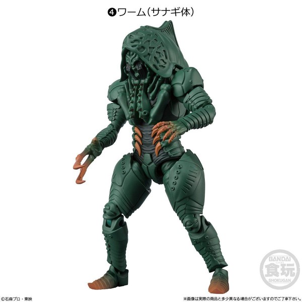 Worm (Pupa), Kamen Rider Kabuto, Bandai, Action/Dolls, 4549660503408