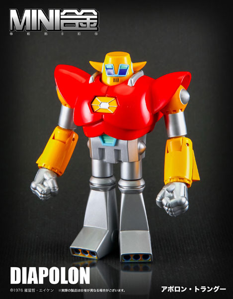 Apolon Trunker, Dai Apolon, UFO Warrior Dai Apolon, Action Toys, Art Storm, Action/Dolls, 4571116966536