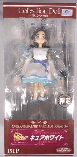 Cure White (Smile), Futari Wa Pretty Cure, Romando, Action/Dolls