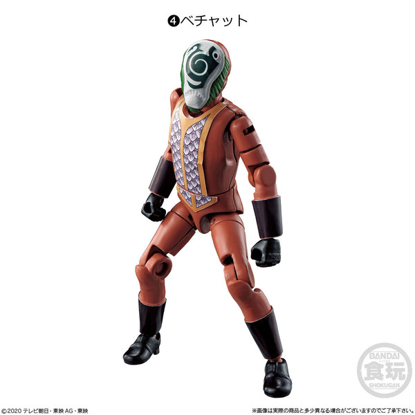 Bechats (Armor), Mashin Sentai Kiramager, Bandai, Action/Dolls, 4549660504443
