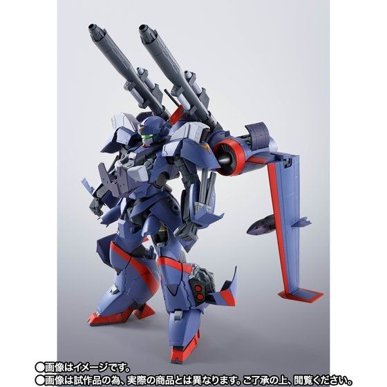 XD-02SR Dragonar 2 Custom, Kikou Senki Dragonar, Bandai Spirits, Action/Dolls