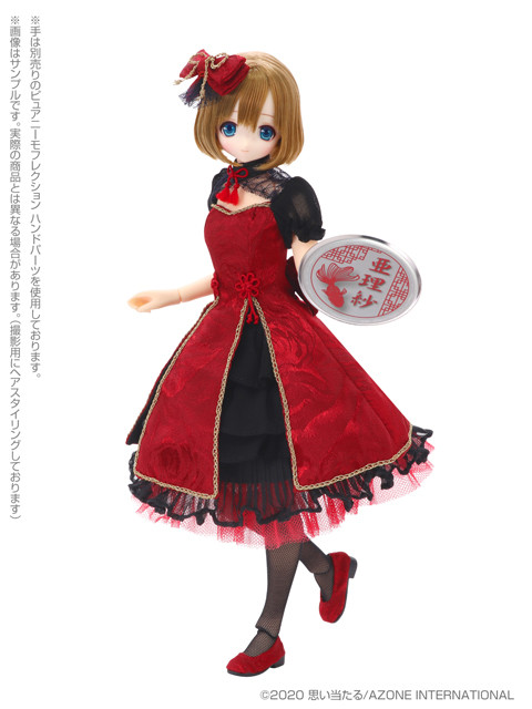 Alisa (Mermaid a la Mode, Kingyo Hime, Azone Staff Custom Hair), Azone, Action/Dolls, 1/6, 4573199921235