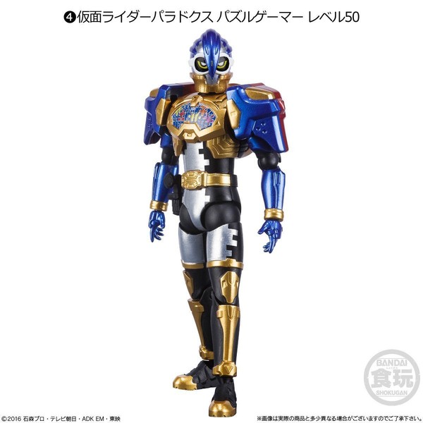 Kamen Rider Para-DX (Puzzle Gamer Level 50), Kamen Rider Ex-Aid, Bandai, Action/Dolls, 4549660583615