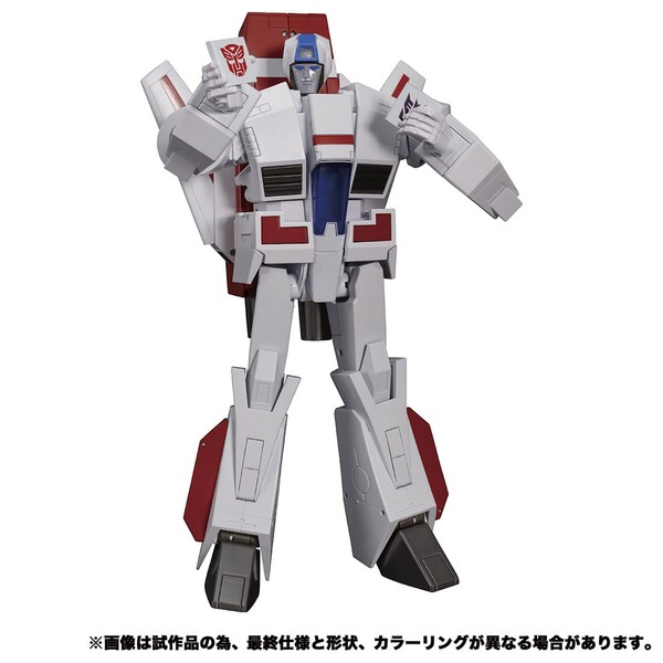 Jetfire, Transformers, Takara Tomy, Action/Dolls, 4904810133452