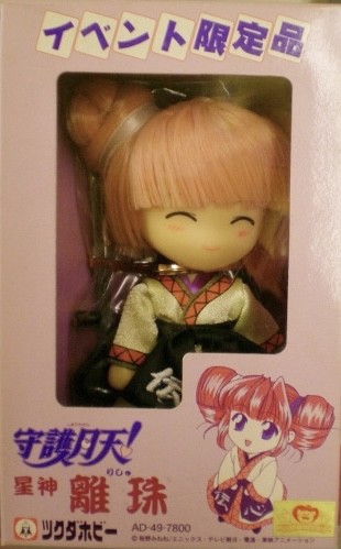 Rishu, Mamotte Shugogetten, Tsukuda Hobby, Action/Dolls