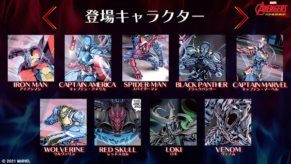 Red Skull, Tech-on Avengers, Bandai Spirits, Action/Dolls