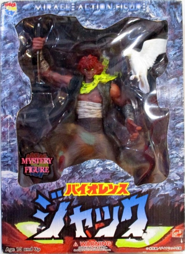 Violence Jack (Mystery Figure), Violence Jack, Medicom Toy, Action/Dolls