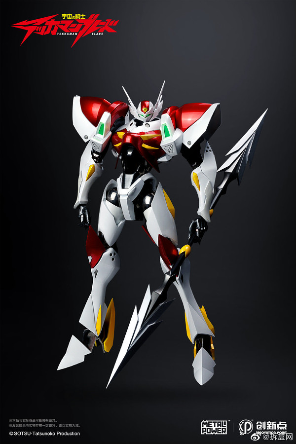 Tekkaman Blade, Uchuu No Kishi Tekkaman Blade, Innovation Point, Action/Dolls