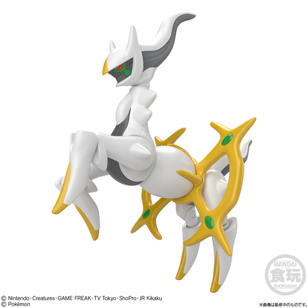 Arceus, Pocket Monsters, Bandai, Action/Dolls, 4549660628293