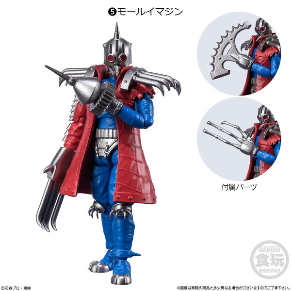 Mole Imagin, Kamen Rider Den-O, Bandai, Action/Dolls, 4549660701484