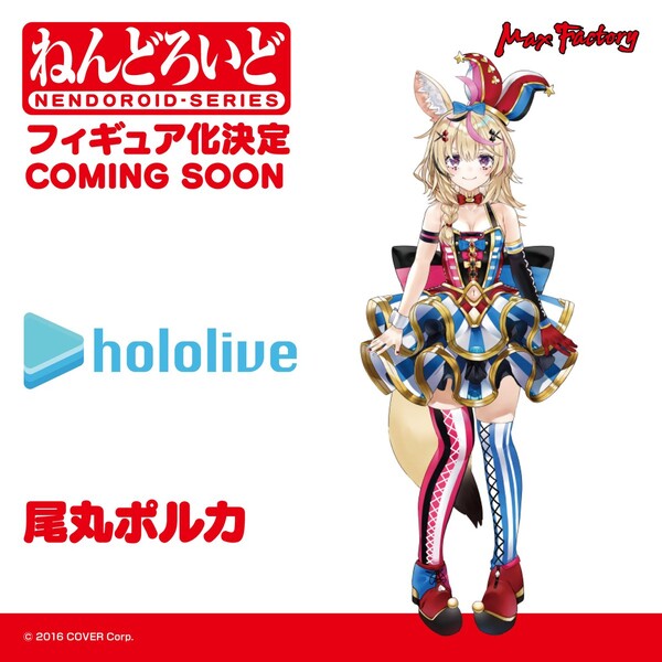 Omaru Polka, Hololive, Max Factory, Action/Dolls