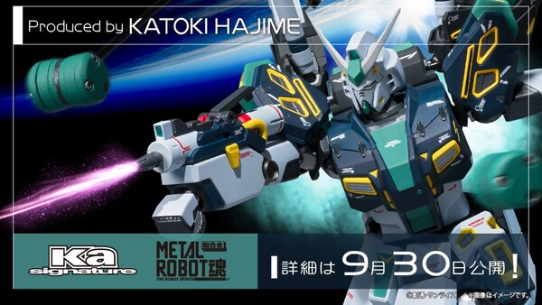 RX-94 Mass Production Type v Gundam, M-MSV, Bandai Spirits, Action/Dolls