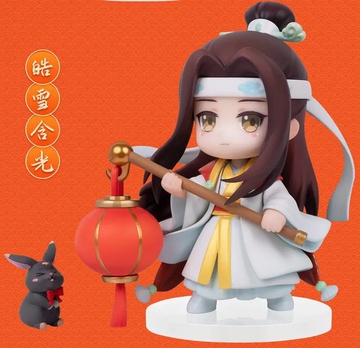 Lan Wangji, Mo Dao Zu Shi, Unknown, Trading