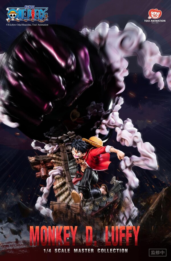 Monkey D. Luffy, One Piece, Epoch Studios, Pre-Painted, 1/4