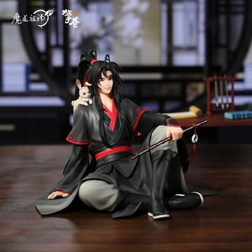 Wei Wuxian (Cloud Recess Rhyme), Mo Dao Zu Shi 2, Unknown, Pre-Painted, 1/8