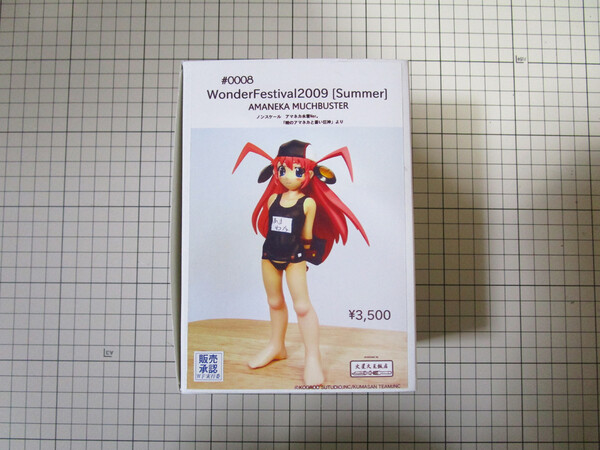 Amaneka Mach Buster, Aoi Umi No Tristia, Kasei Daiou Hanten, Garage Kit