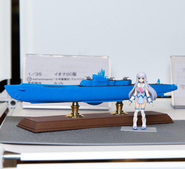Iona (DC), Gekijouban Aoki Hagane No Arpeggio: Ars Nova DC, Aobaran Zoukeibu, Garage Kit, 1/35