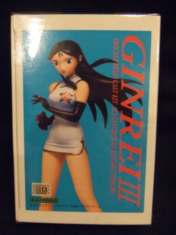 Gin Rei, Giant Robo: Chikyuu Ga Seishi Suru Hi, Kaiyodo, Garage Kit, 1/8