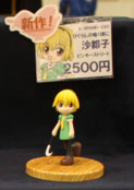 Houjou Satoko, Higurashi No Naku Koro Ni, Atelier: Kamo de Doki, Garage Kit