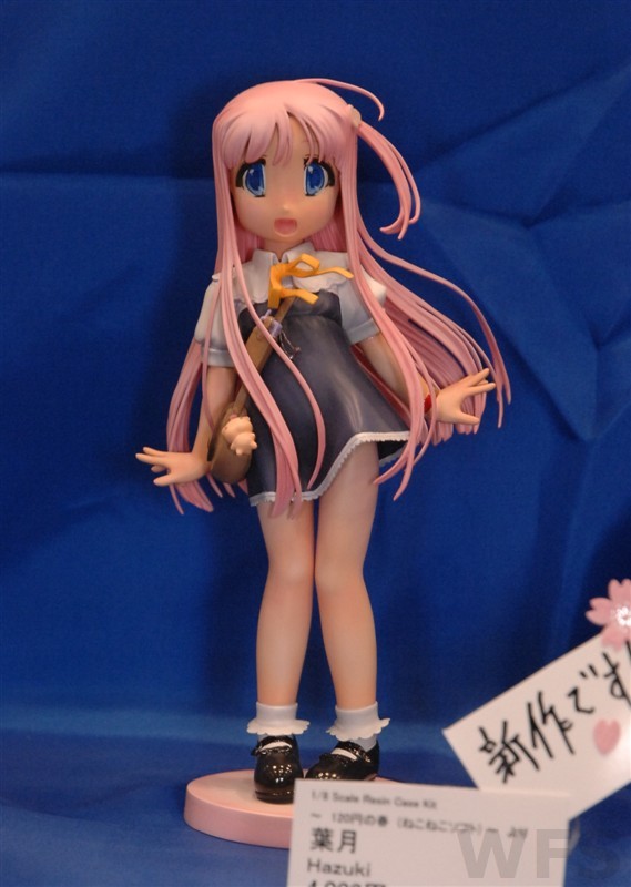 Nakamura Hazuki, 120 Yen No Haru, SisioCraft, Garage Kit, 1/8