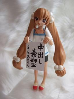 Kokonoe Rin, Kodomo No Jikan, Rum Kandis, Garage Kit