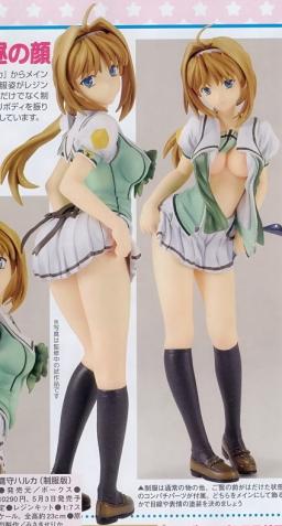 Takamori Haruka (Uniform), Choukou Sennin Haruka, Volks, Garage Kit, 1/7