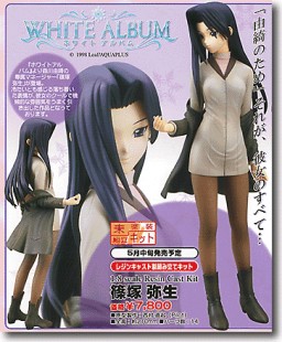 Shinozuka Yayoi, White Album, Kotobukiya, Garage Kit, 1/8